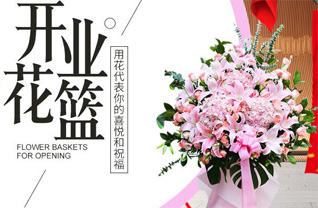 河北张家口康保县屯垦镇西井子村花篮配送